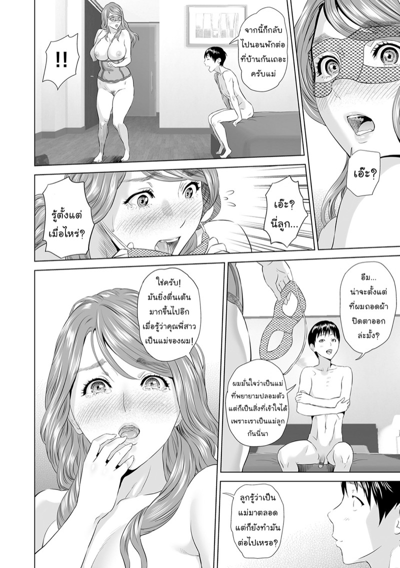 หน้า 46