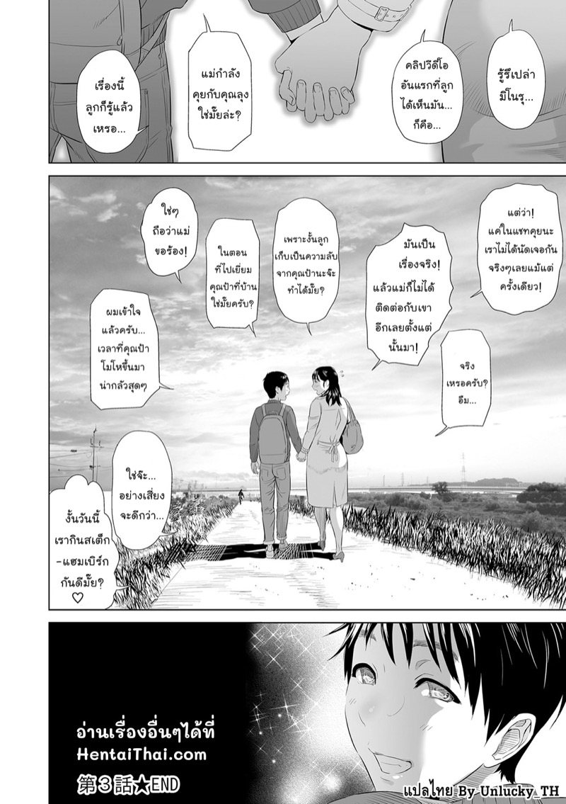 หน้า 52