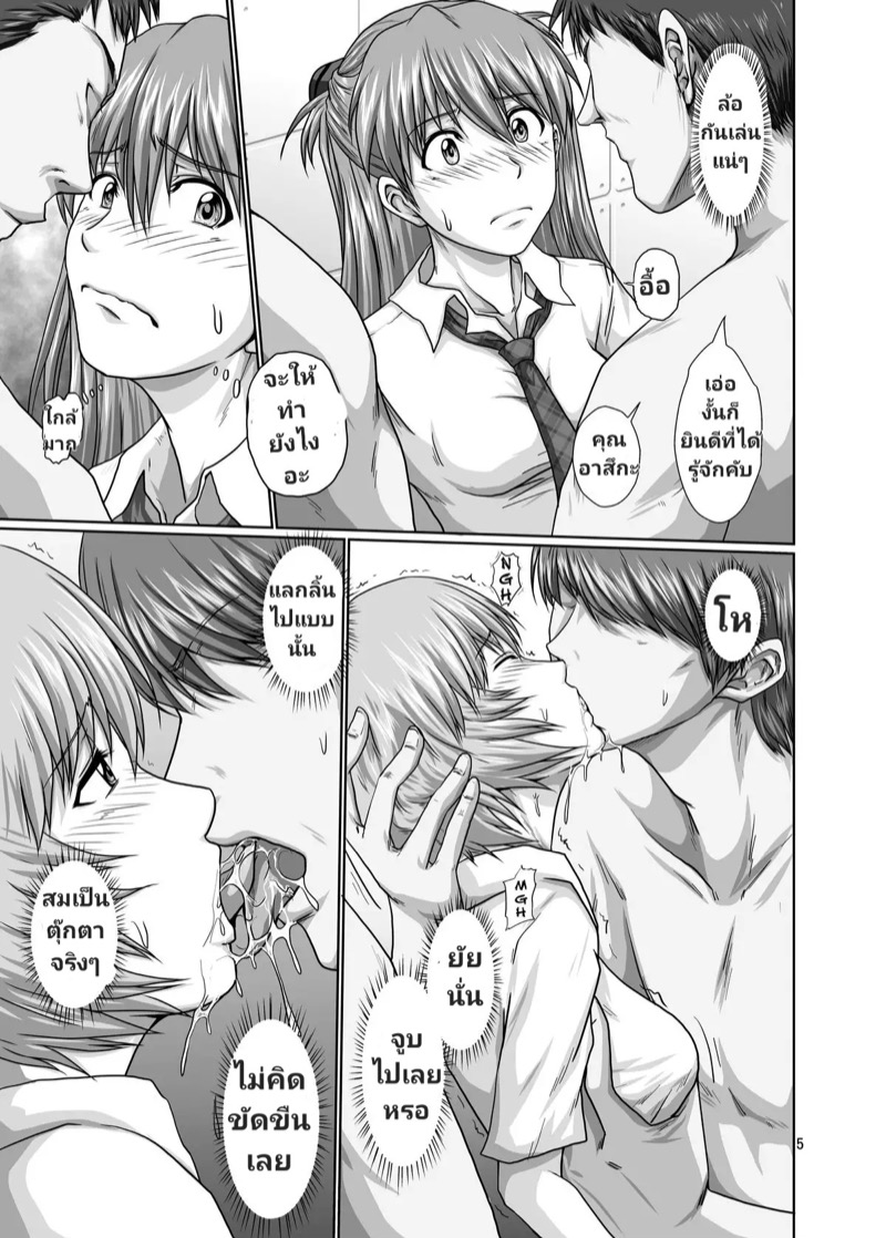 หน้า 3
