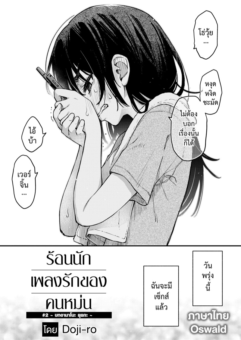 หน้า 3
