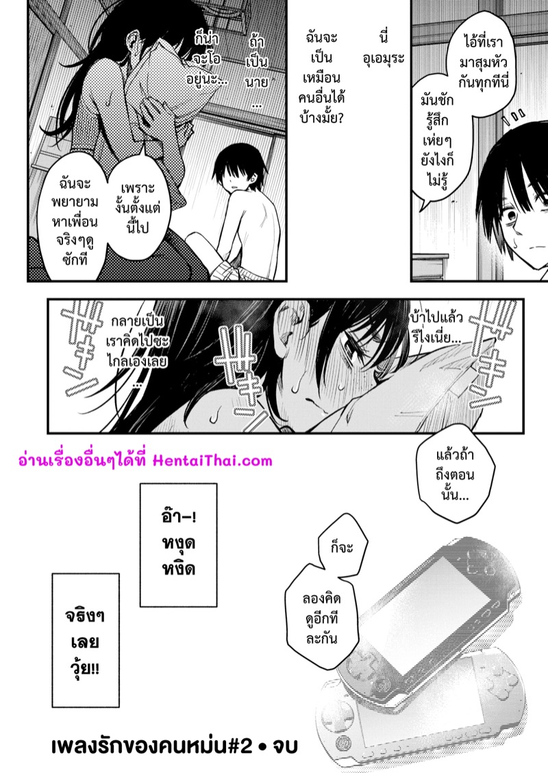 หน้า 22