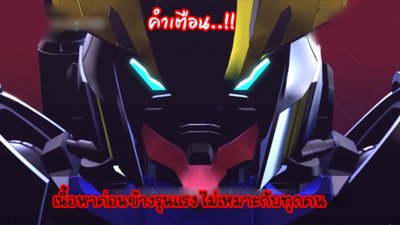 ผัวเธอนั้นร้อนแรง