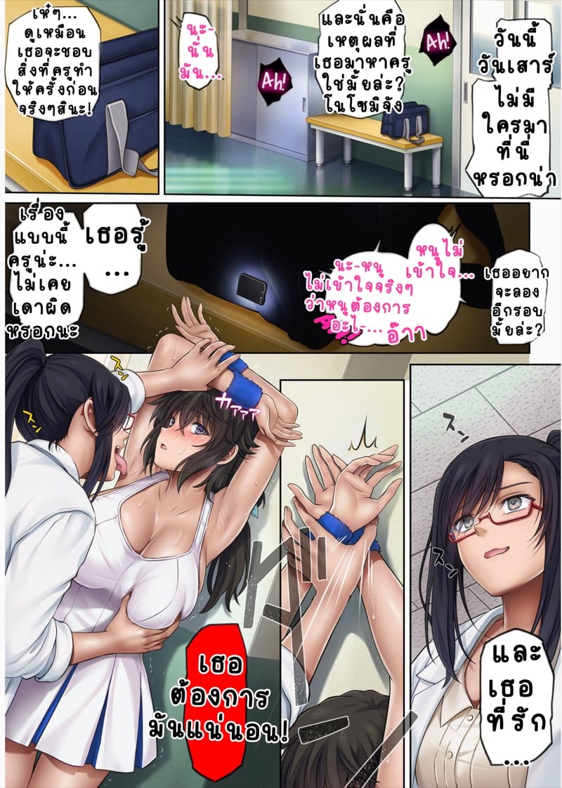 หน้า 7