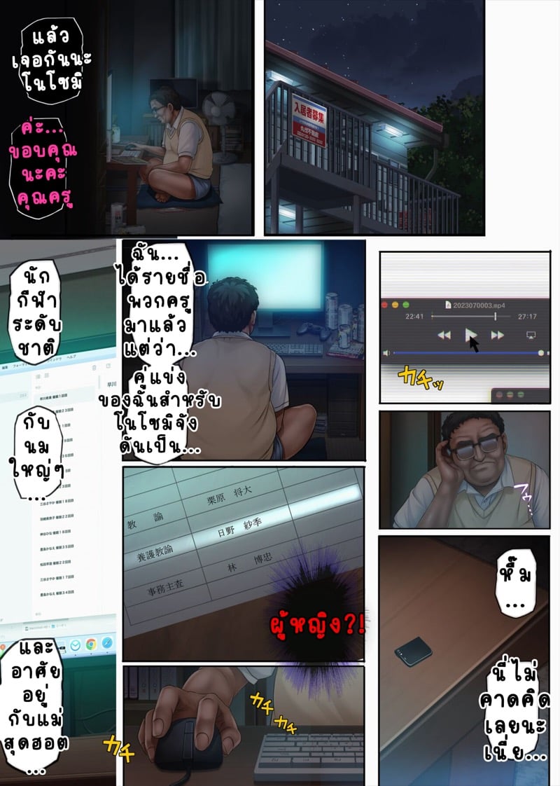 หน้า 9
