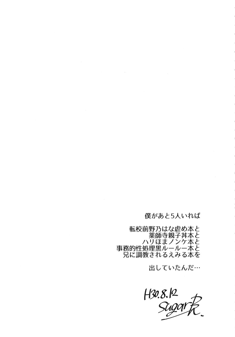 หน้า 20