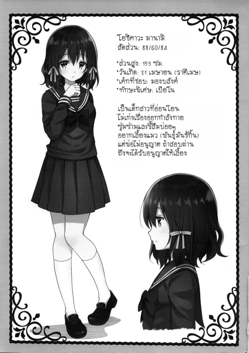 หน้า 20