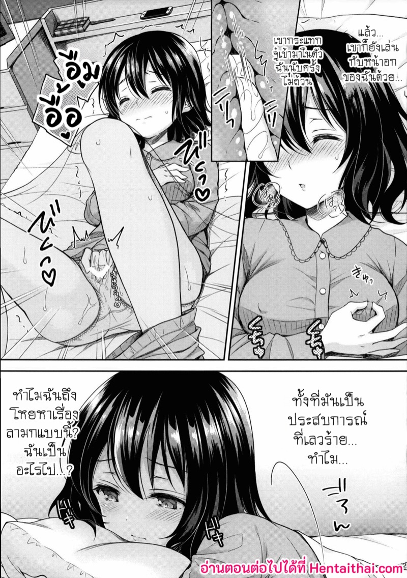 หน้า 22
