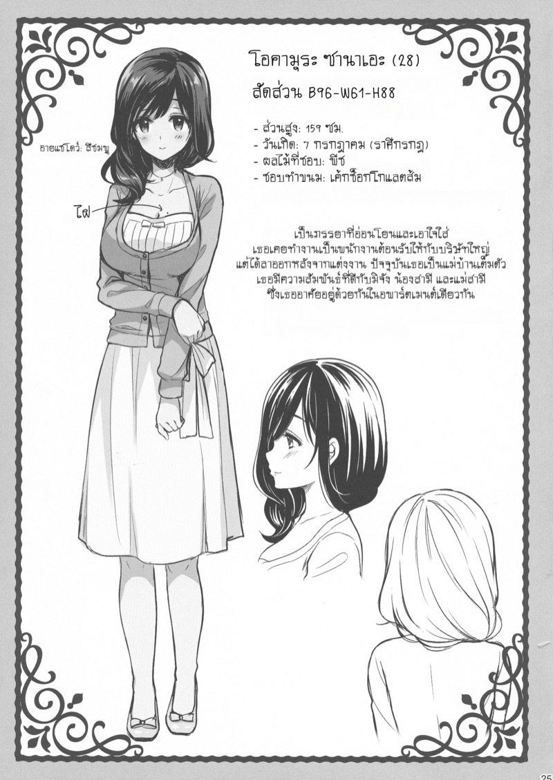 หน้า 22