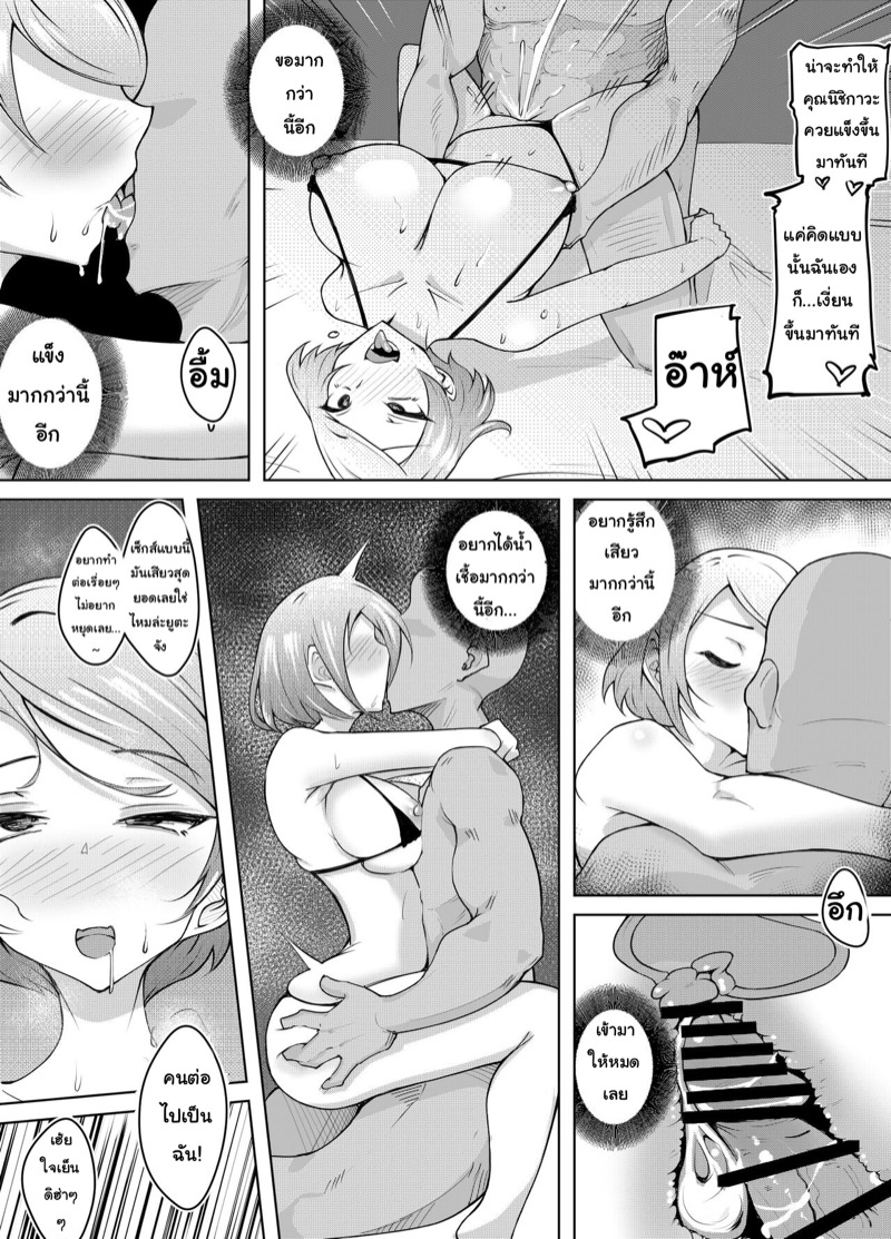 หน้า 7