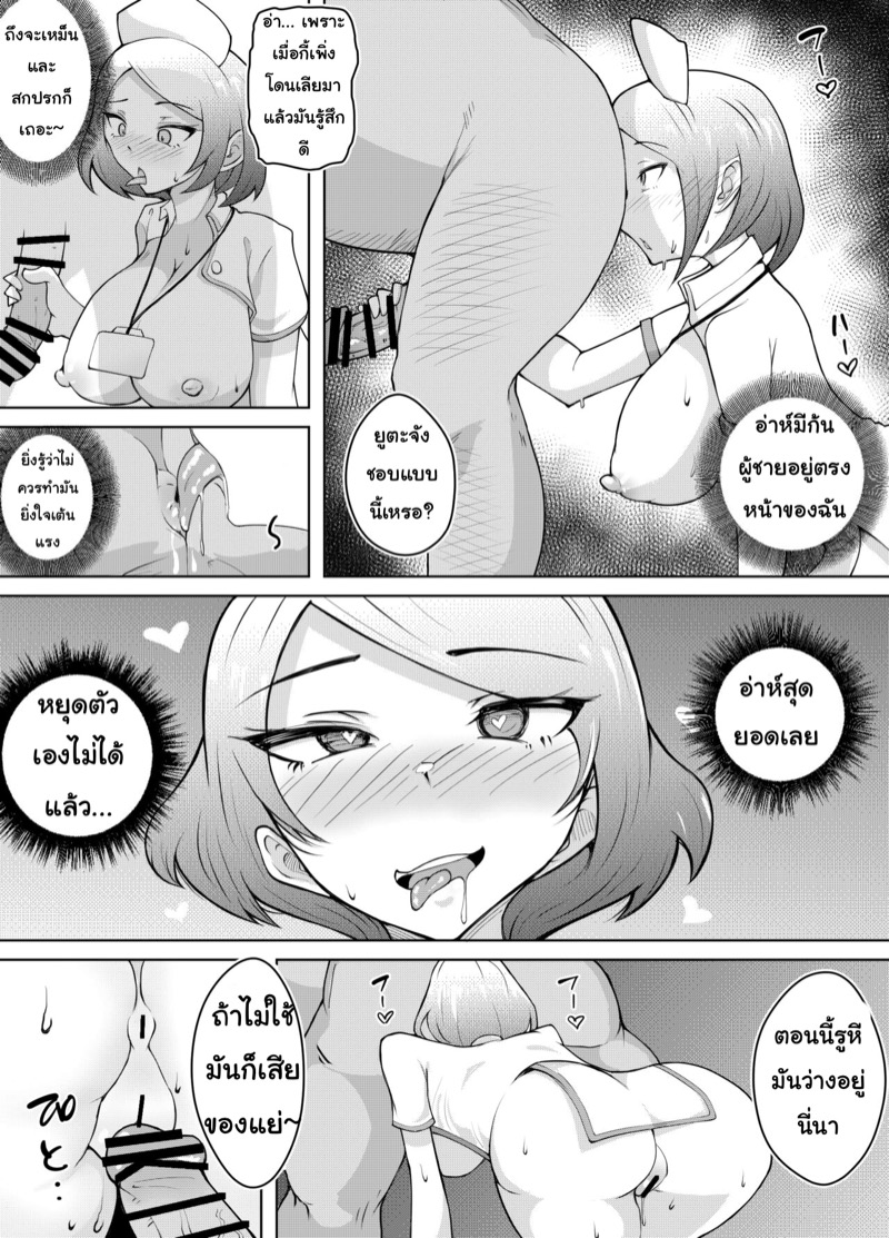 หน้า 13