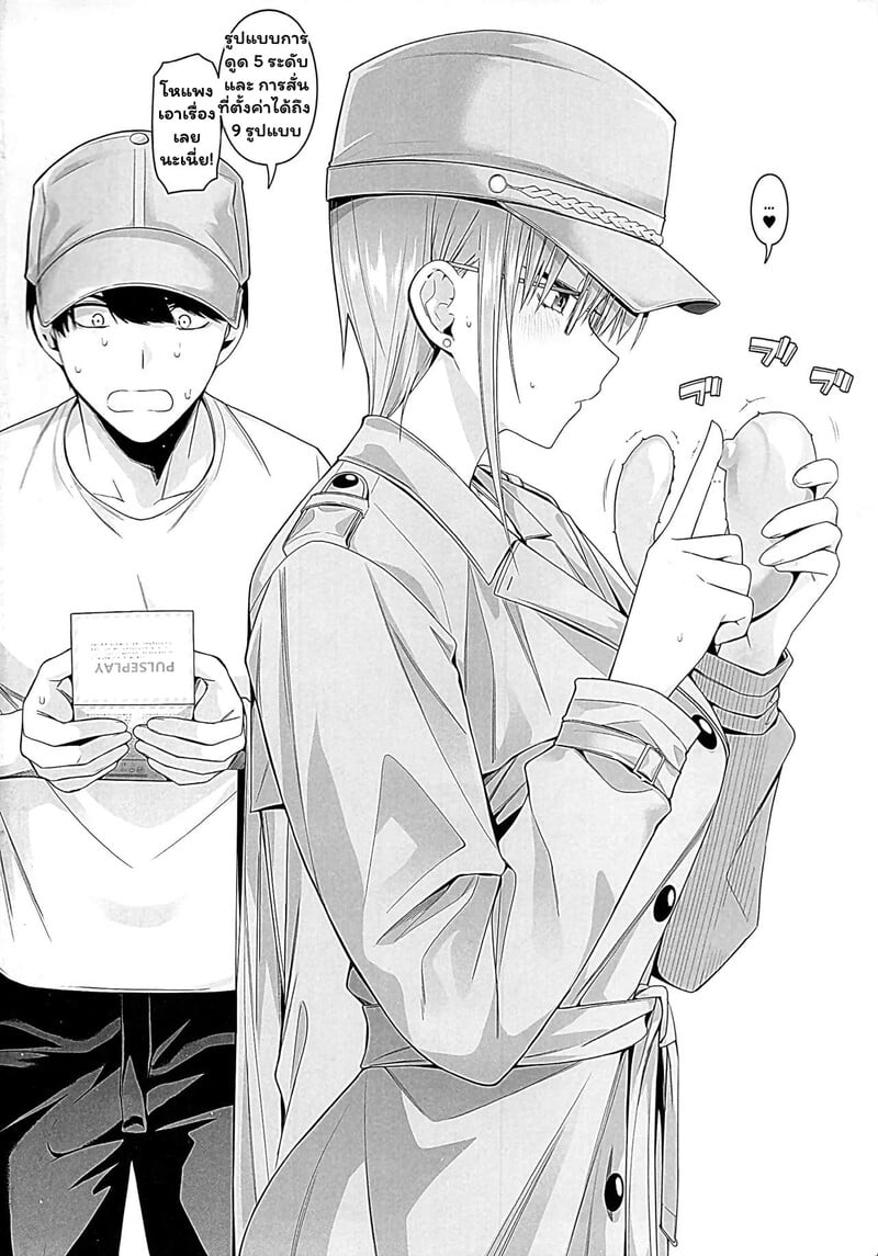 ฝึกรักนอกบทเรียนกับพี่สาวคนโต - หน้า 17 ฝึกรักนอกบทเรียนกับพี่สาวคนโต - หน้า 17
