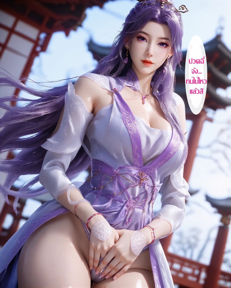 มนุษย์เดินดินกับเซียนสาวกลัดมัน - หน้า 15