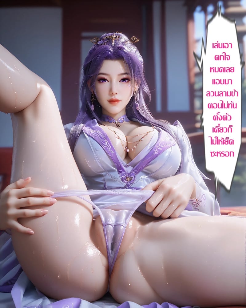 มนุษย์เดินดินกับเซียนสาวกลัดมัน - หน้า 27