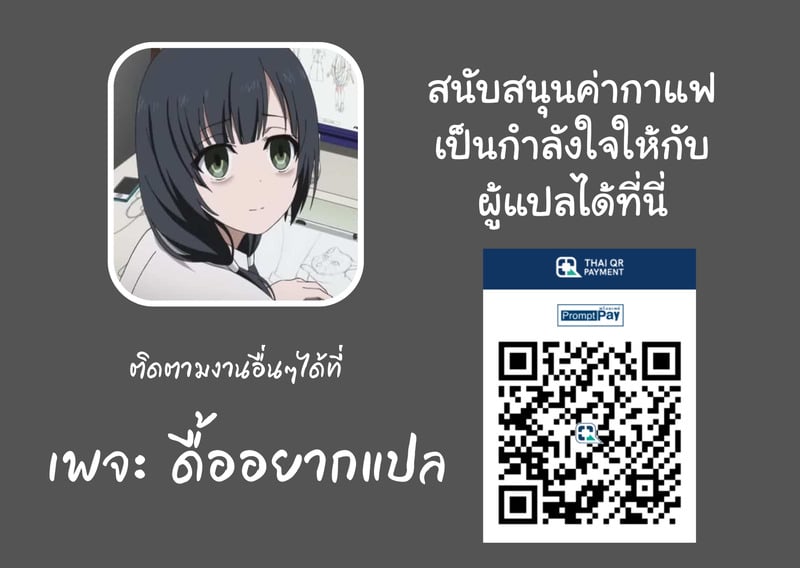 บันทึกการจัดการสวนกระต่าย - หน้า 15