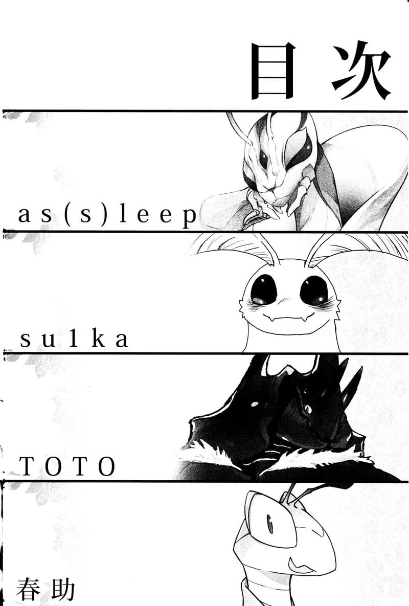 เรื่องของแมลง - หน้า 3