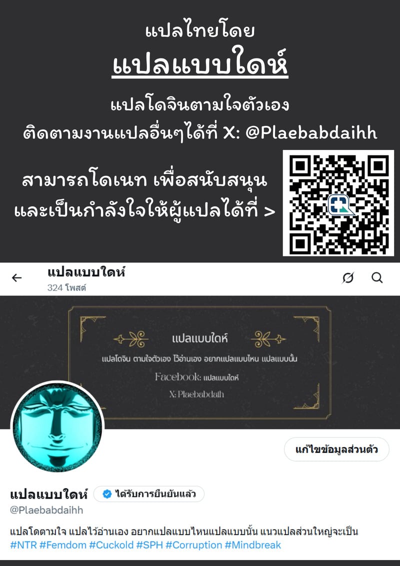 อยากให้เมียพอใจ - หน้า 44