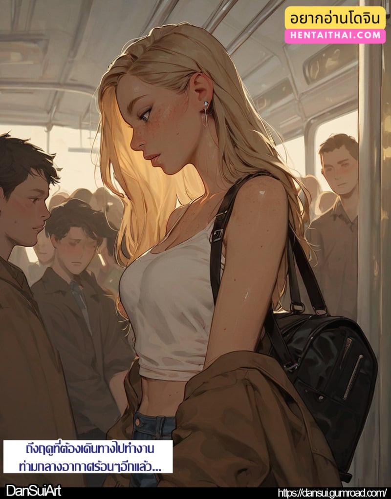 เรื่องที่ 10