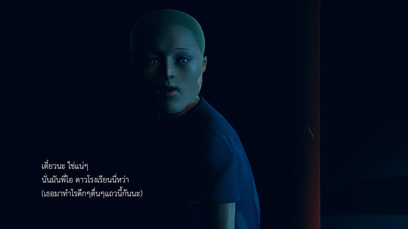 สะกดรอยพี่ไอจัง กับเหตุการณ์ที่คาดไม่ถึง - หน้า 1