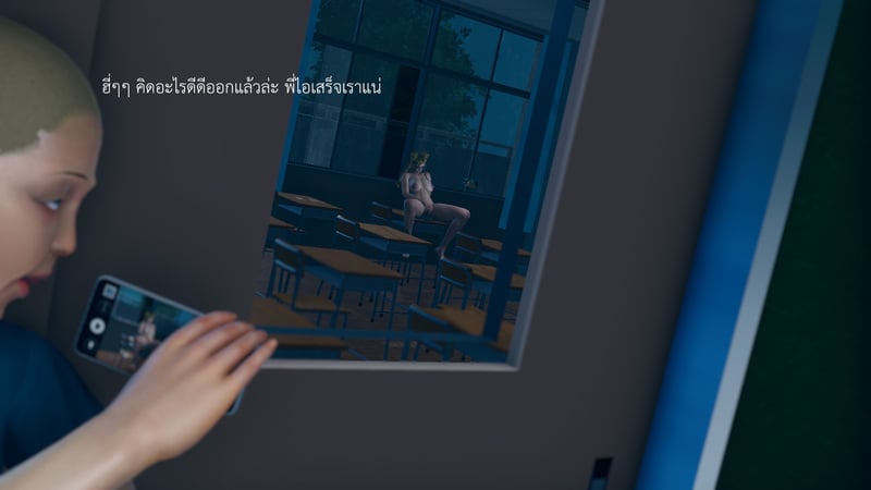 สะกดรอยพี่ไอจัง กับเหตุการณ์ที่คาดไม่ถึง - หน้า 12