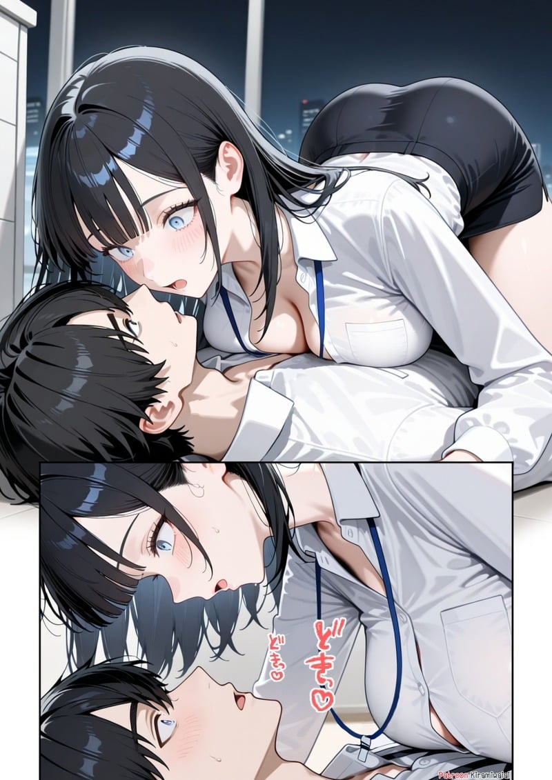 สาวออฟฟิศสุดแซ่บ 1 - หน้า 12