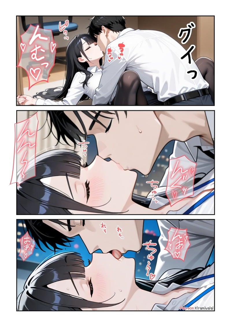 สาวออฟฟิศสุดแซ่บ 1 - หน้า 15
