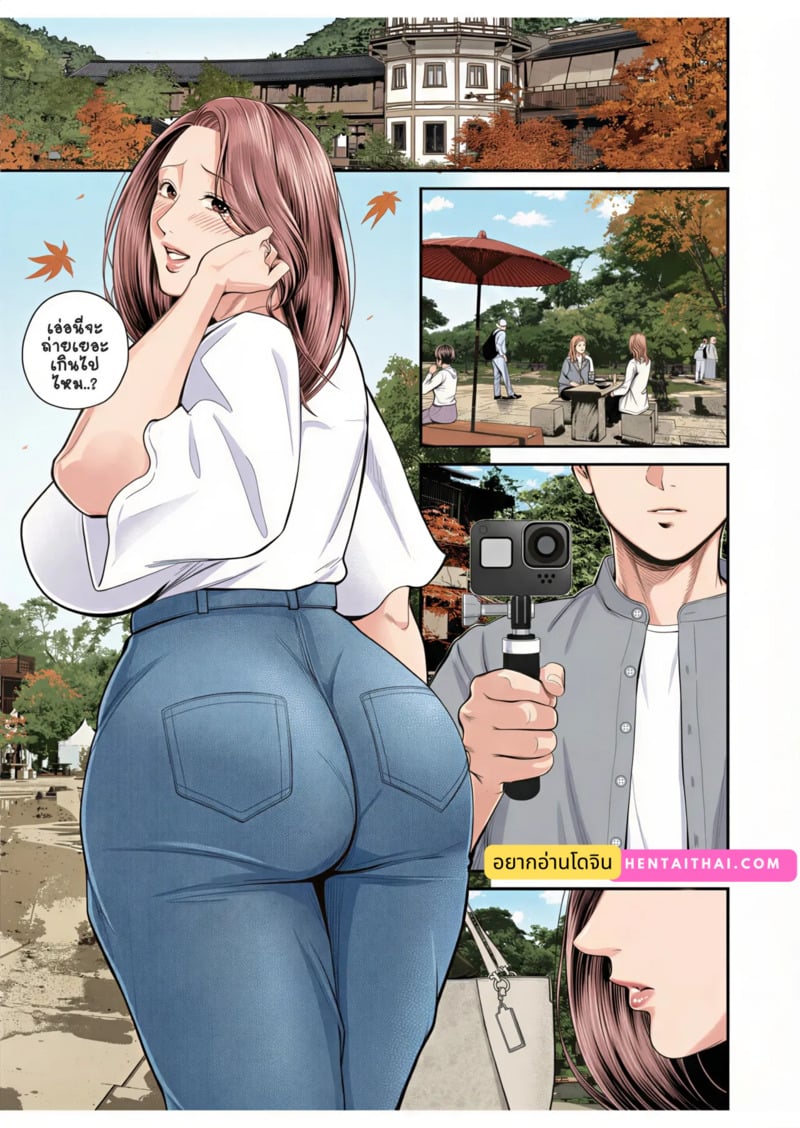 เรื่องที่ 11