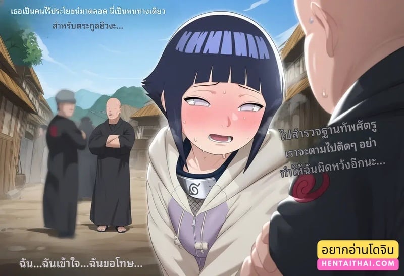 เรื่องที่ 7