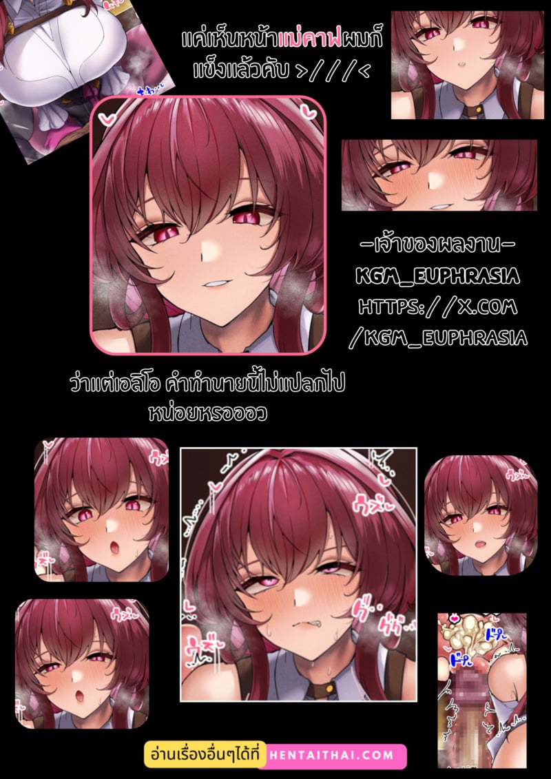 บทของคาฟก้า - หน้า 15