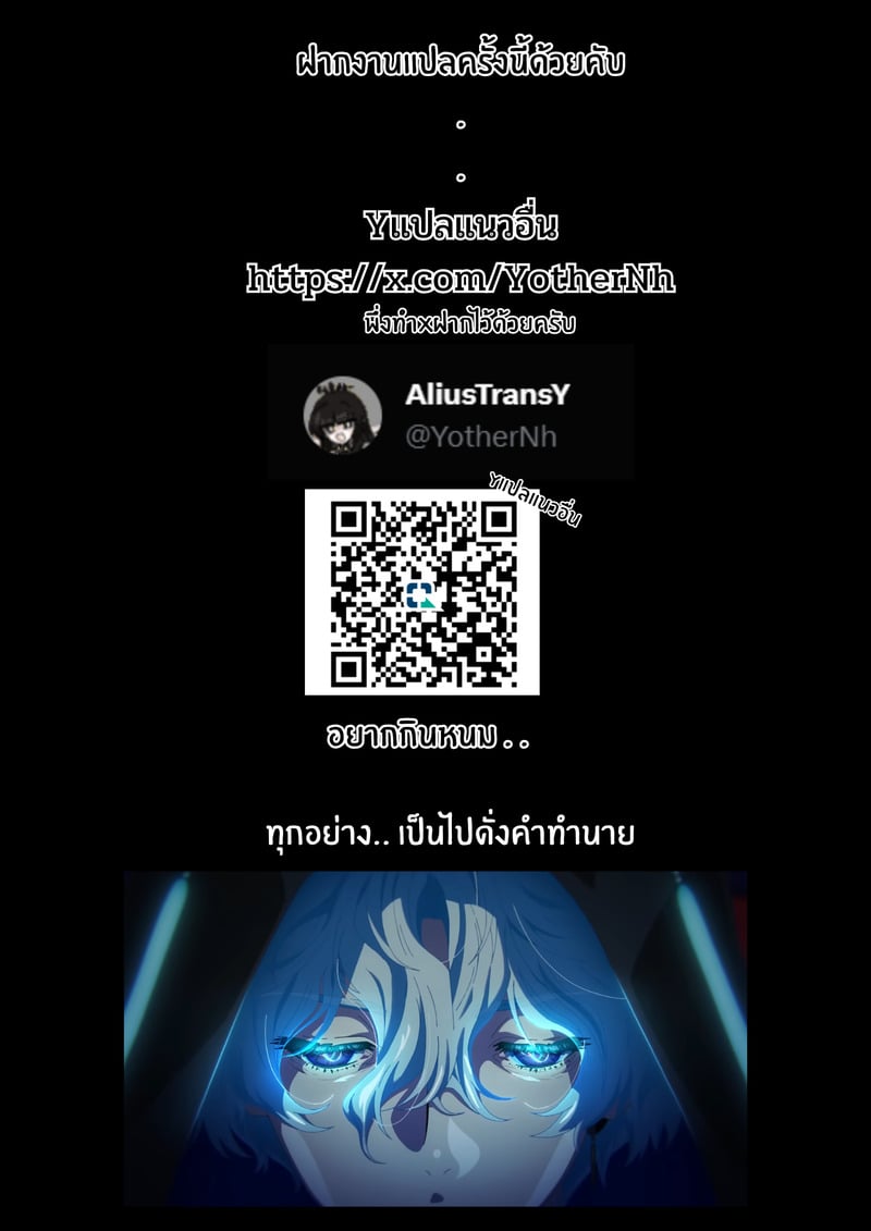 บทของคาฟก้า - หน้า 16