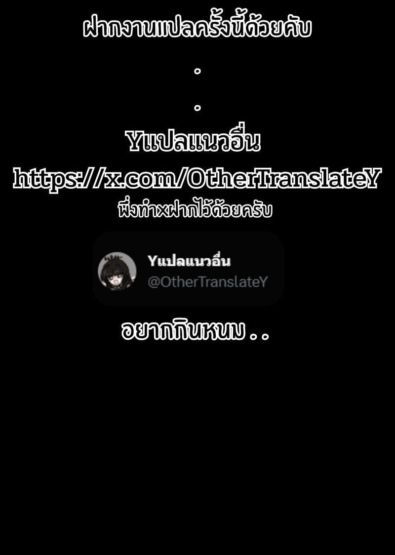 คำขอของลินเนีย - หน้า 22
