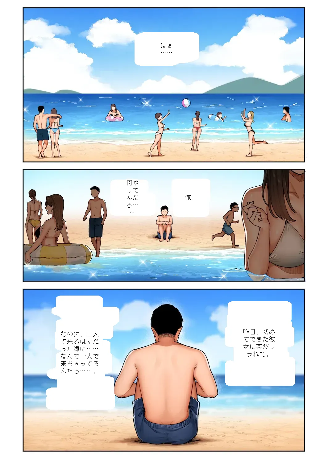 หน้า 7