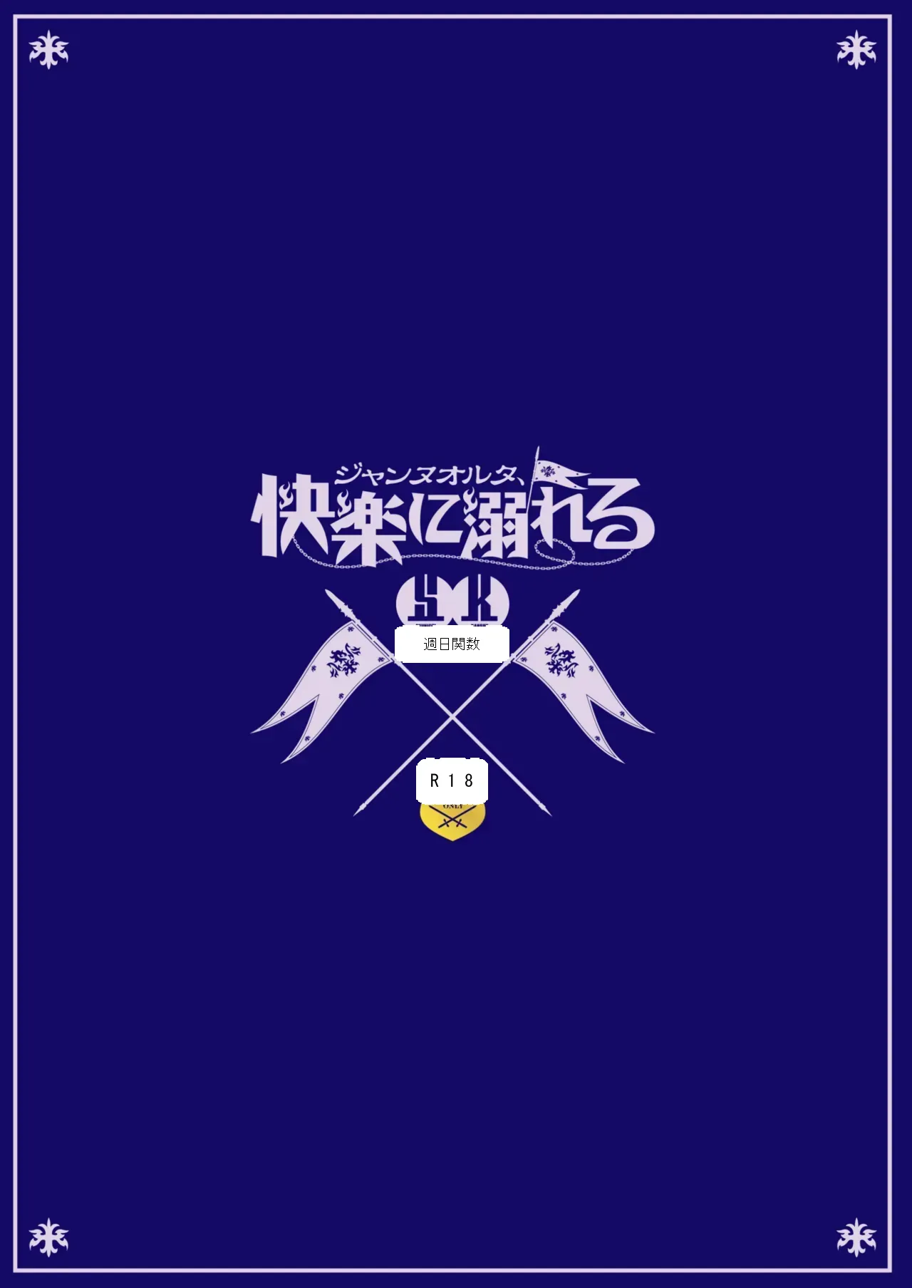 หน้า 35