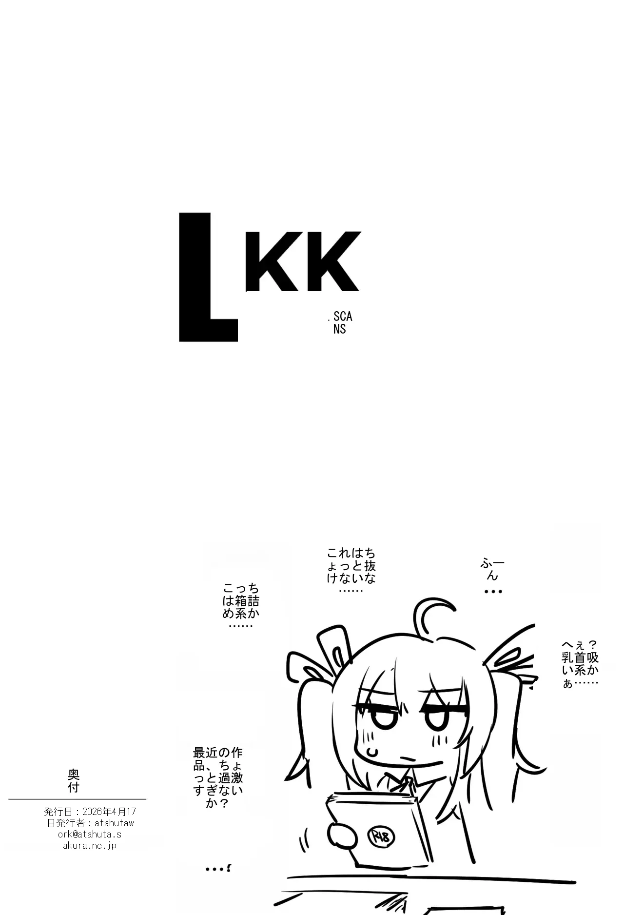 หน้า 43