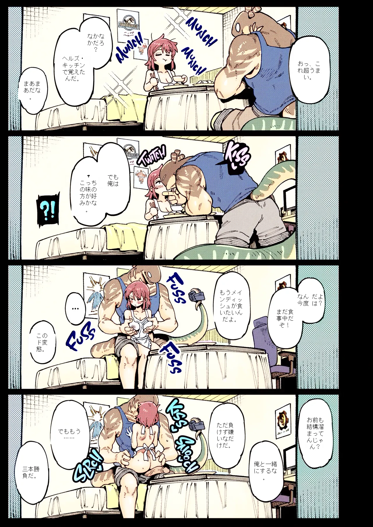 หน้า 38