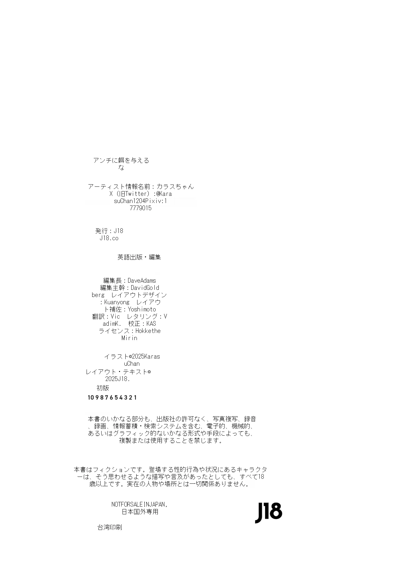 หน้า 61