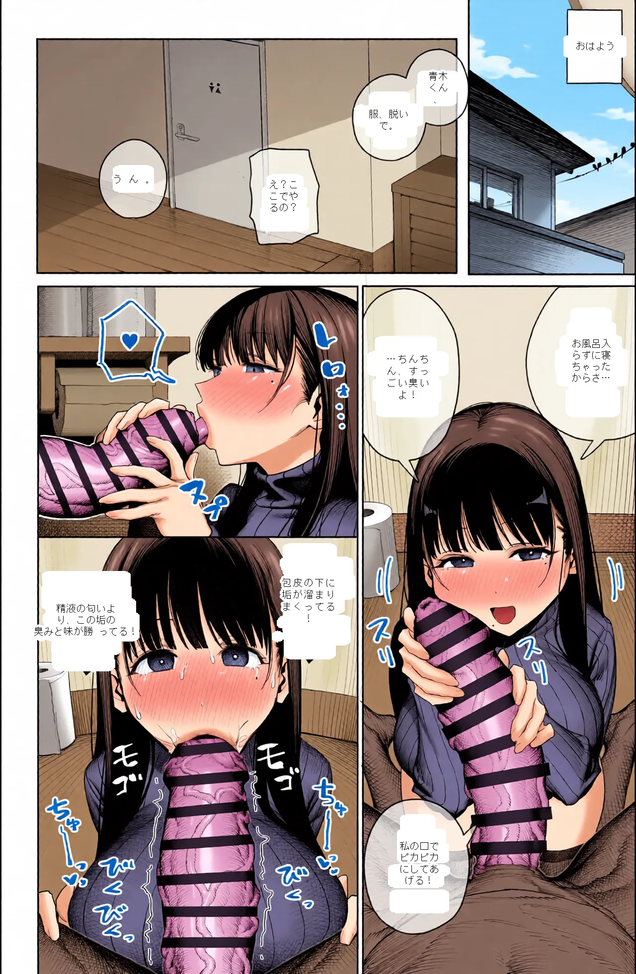 หน้า 28