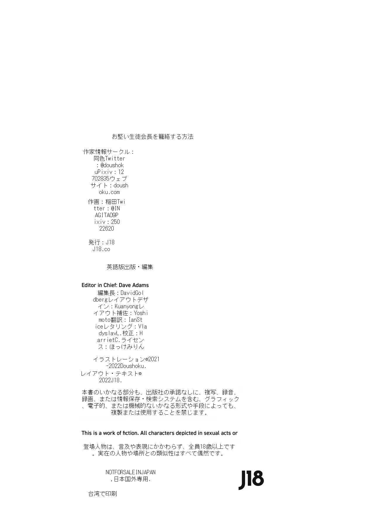 หน้า 27