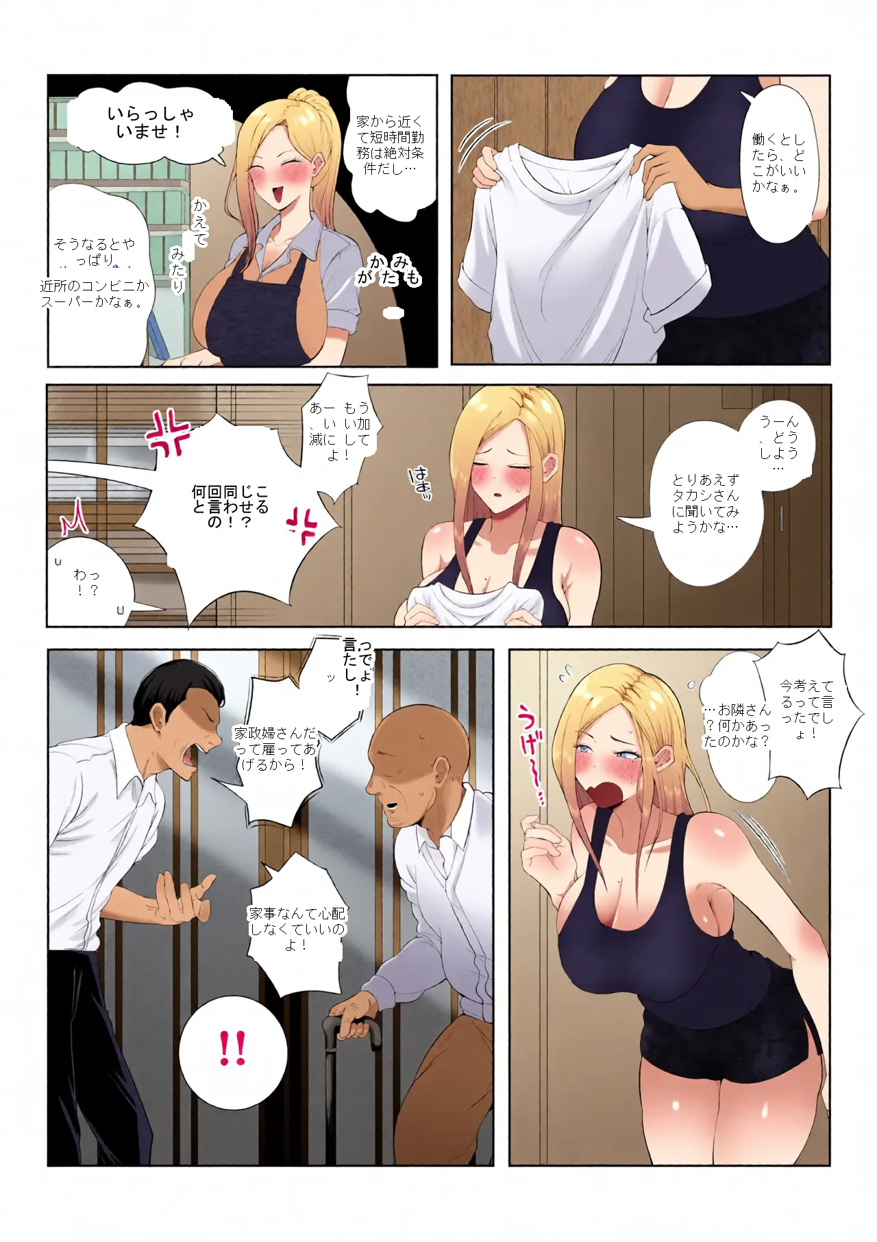 หน้า 5