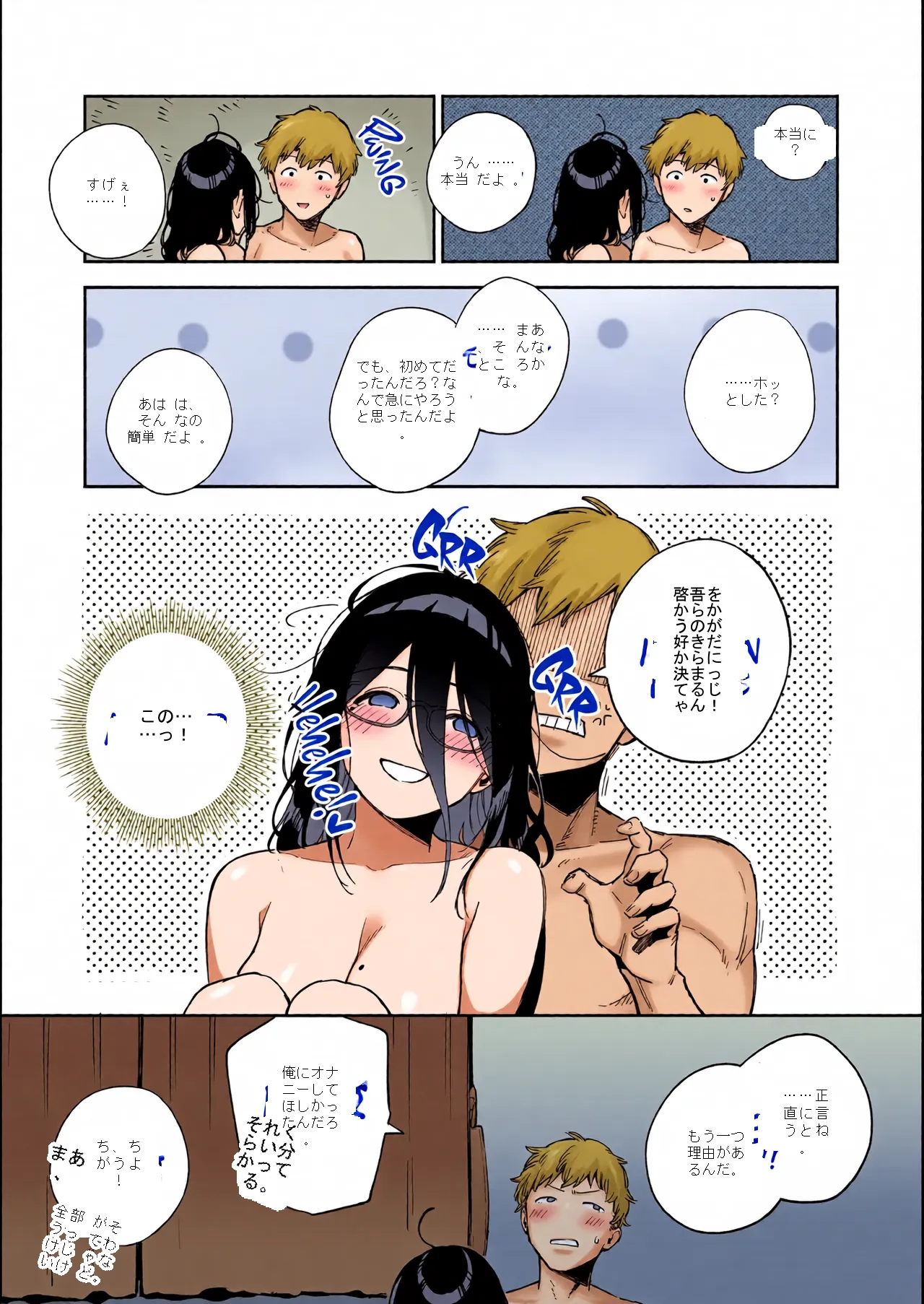 หน้า 117