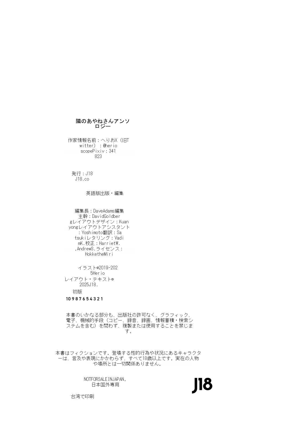 หน้า 202