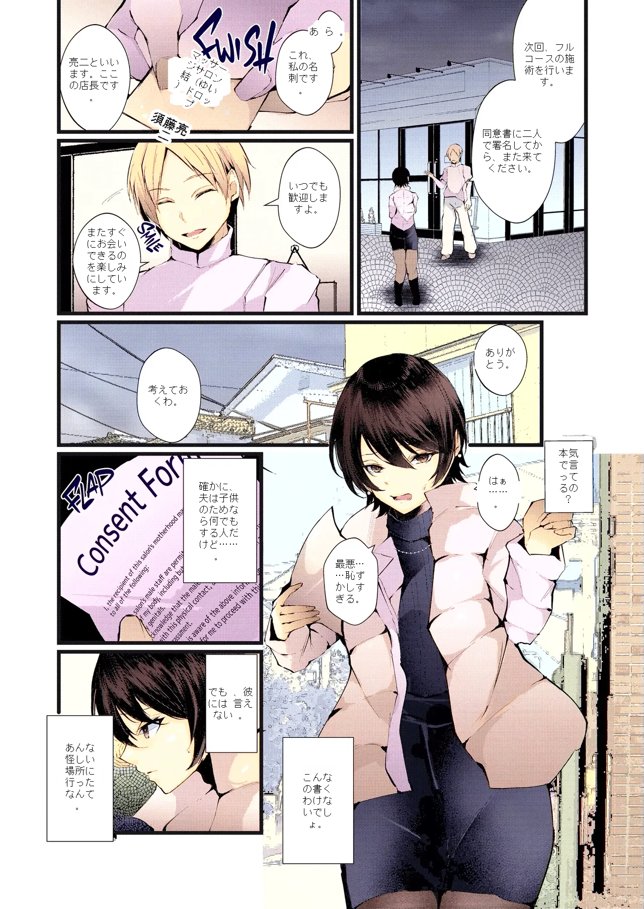 หน้า 11