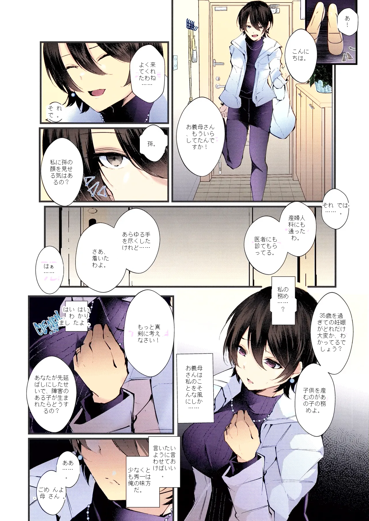 หน้า 41