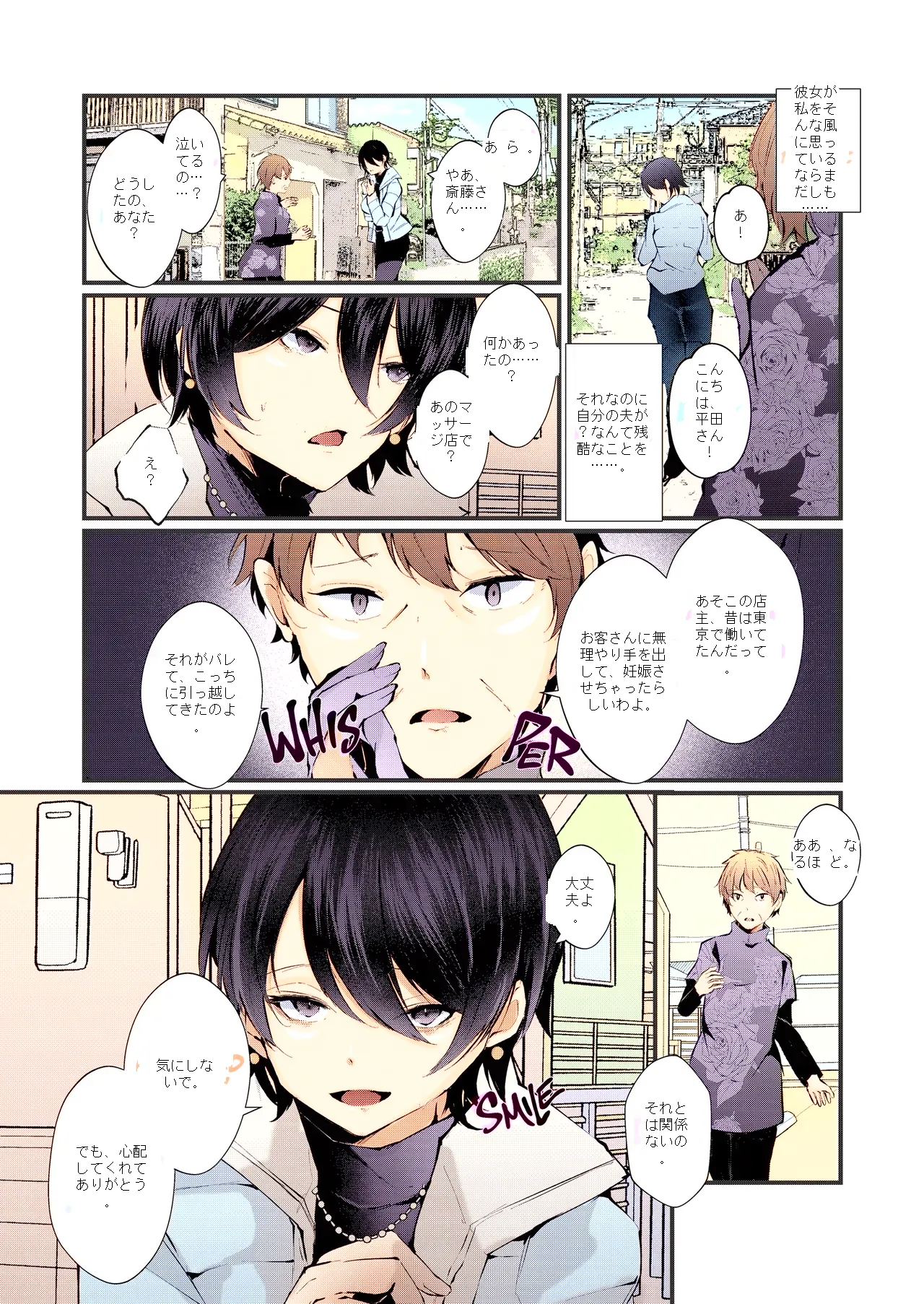หน้า 43