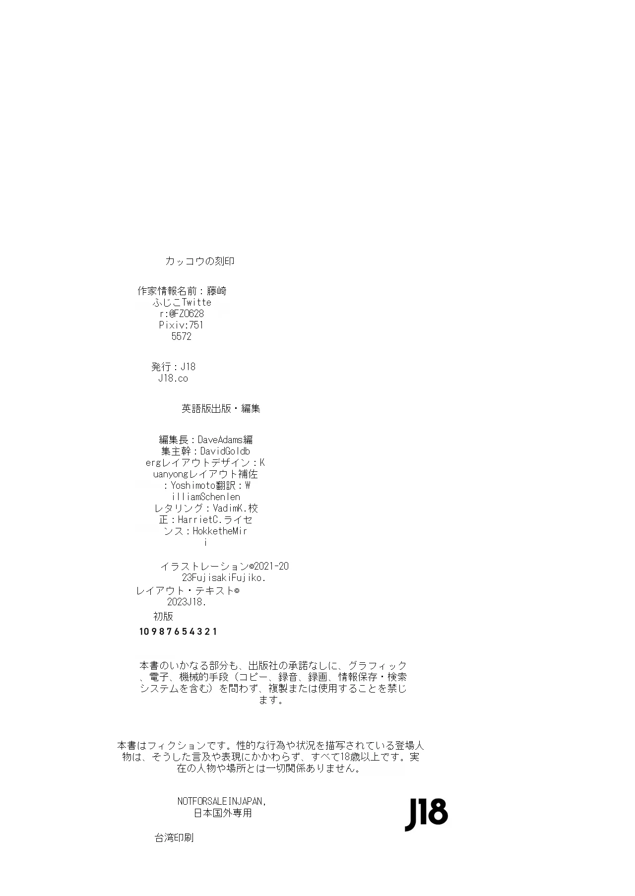 หน้า 59