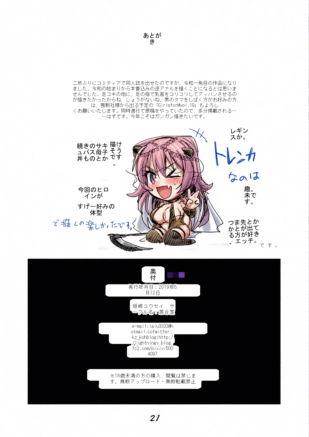 หน้า 65