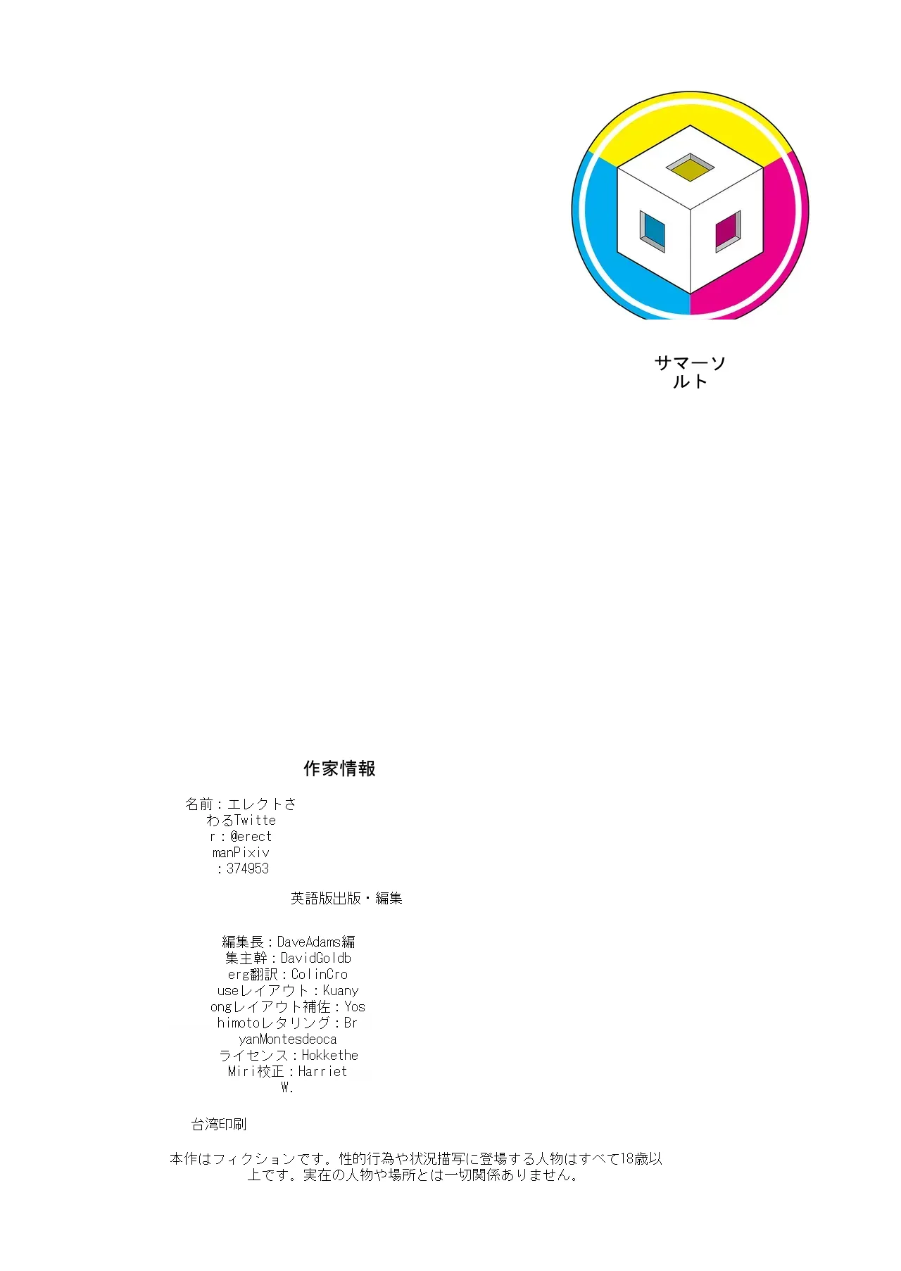 หน้า 26