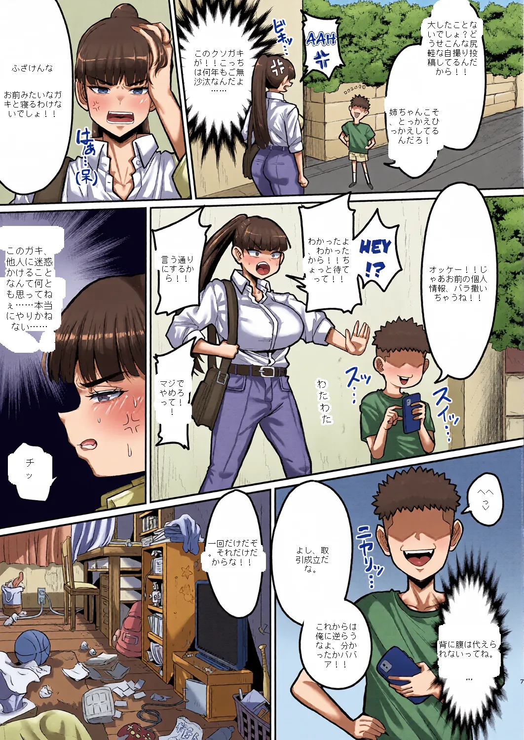 หน้า 5