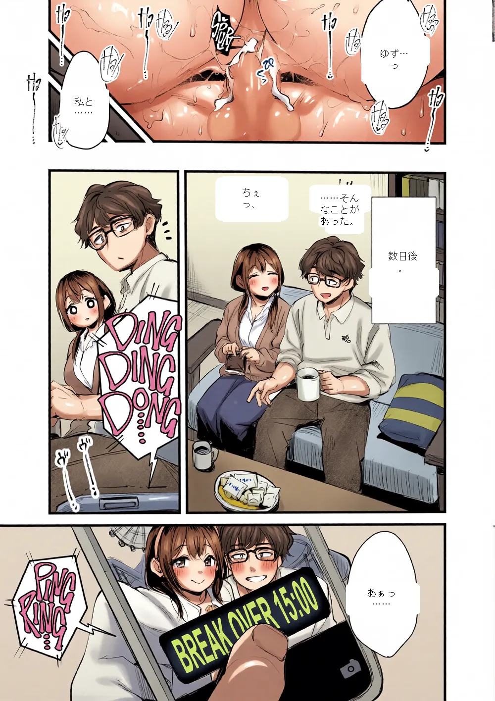 หน้า 41