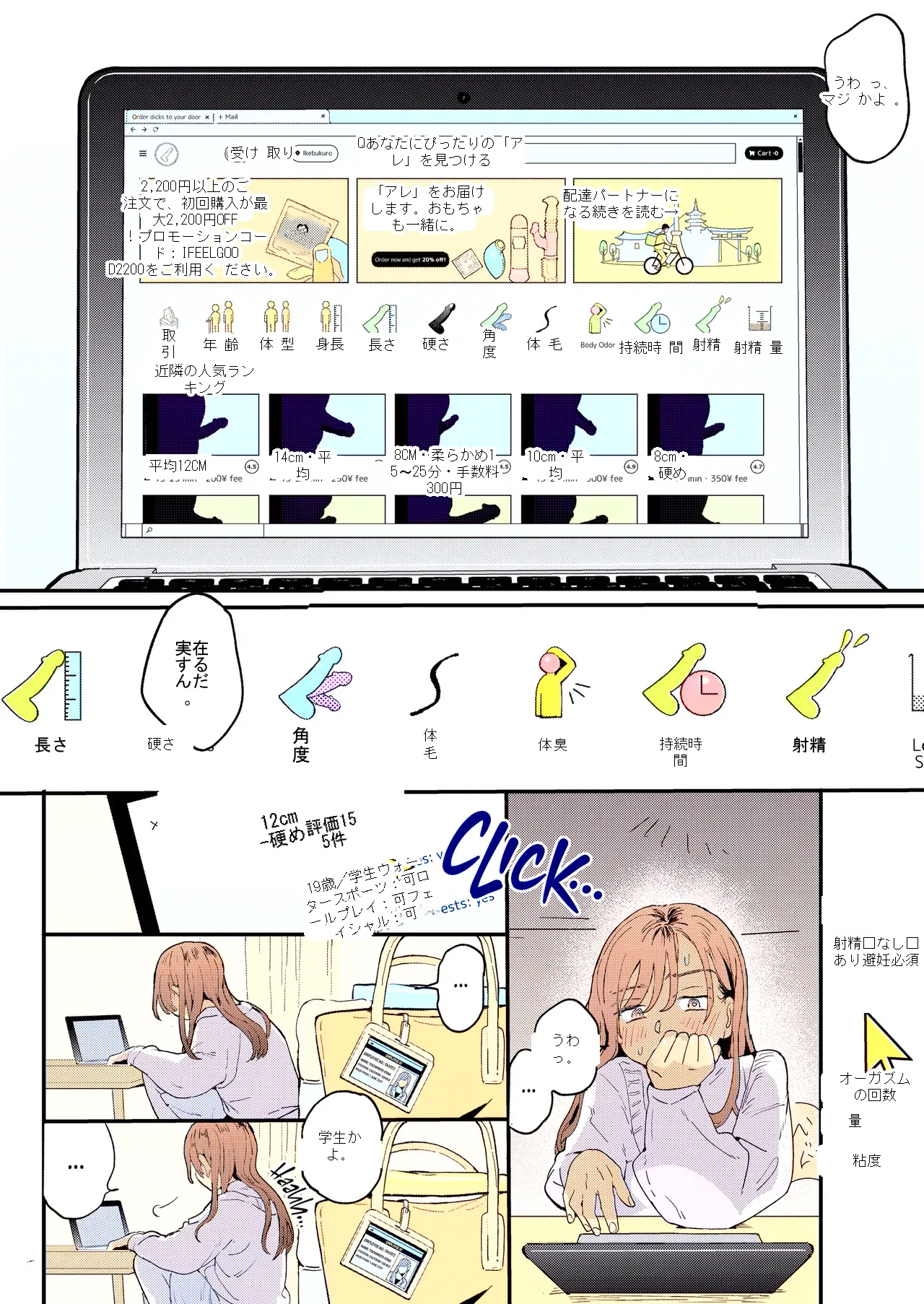 หน้า 11