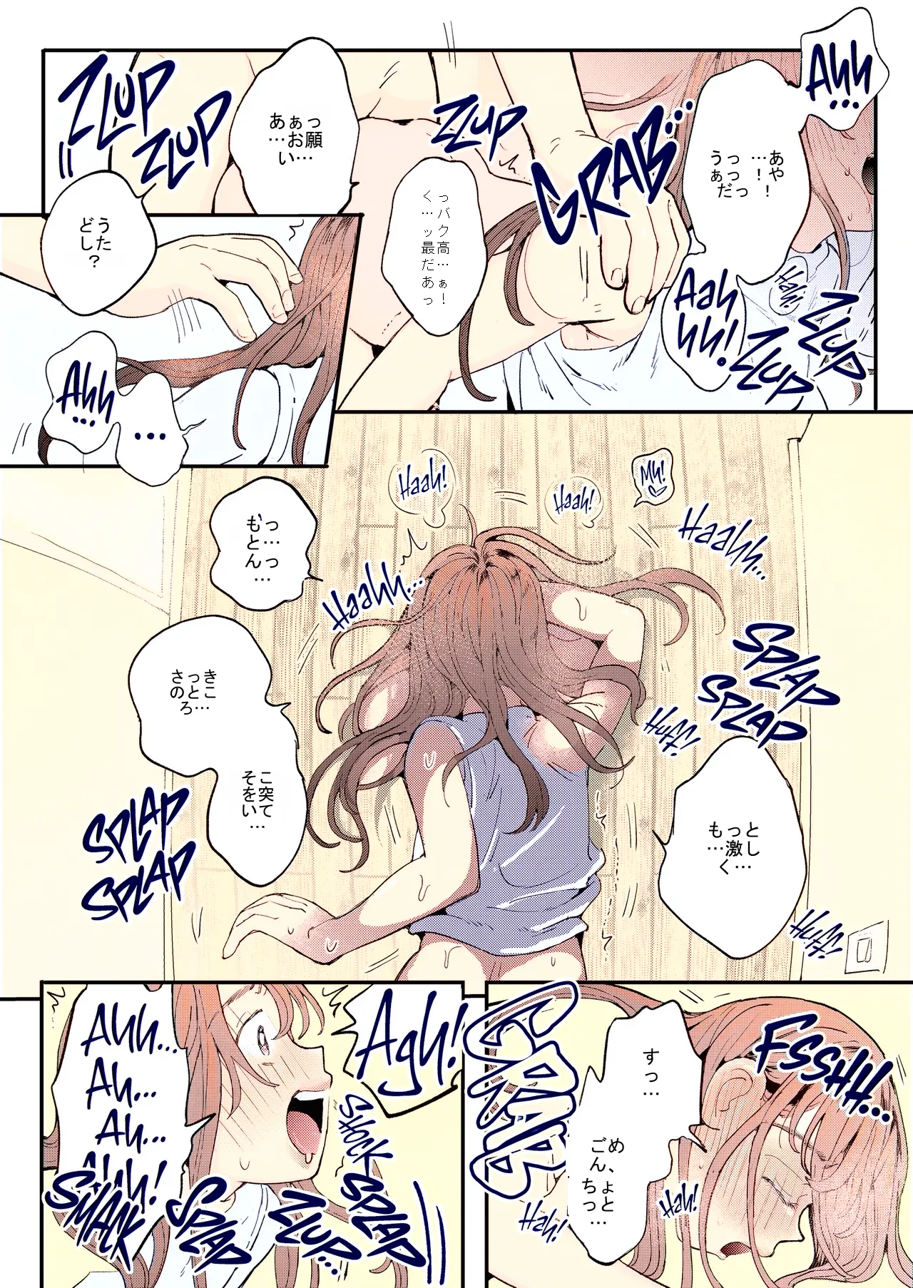 หน้า 33